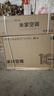 小米空调 巨省电 2匹挂机 一级能效 外机双排纯铜管 KFR-50GW/N2A1【整机免费十年包修】 实拍图
