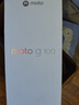 摩托罗拉【张凌赫同款】联想moto g100 四年质保 LCD护眼屏 7000mAh超强续航 8GB+256GB晴空蓝 实拍图