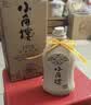 小角楼1978 52度浓香型白酒口粮酒 四川白酒礼盒装固态纯粮酒 中秋礼物 52%vol 500mL 1瓶 升级版 实拍图