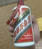 茅台飞天 53%vol  500ml 贵州茅台酒（带杯）【需预约购买】 实拍图