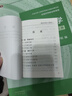 【官方旗舰】高等数学同济第八版 上下册 同济大学第8版高等数学 大一新生高数教材练习题习题册同步辅导 考研备考习题集复习用书 【官方教材】同济八版 高等数学 上下2册 实拍图