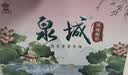 佳宝泉城常温酸奶荷花酸奶+把子肉+风味牛奶文创礼盒 济南特产送礼 实拍图