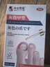 本安制药灰指甲专用指甲真菌感染脱甲坏甲增厚发黄变厚变空30ml 实拍图