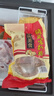 德州风味扒鸡750g/只 德州扒鸡熟食烧鸡即食鸡肉烧烤食材速食净重 750克扒鸡2只 实拍图