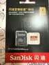 闪迪（SanDisk）1TB TF(MicroSD)内存卡4K极速金卡A2 V30 U3兼容大疆Pocket3/4P/Action 6运动相机/无人机存储卡 实拍图