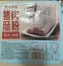 广州酒家猪肉肠粉185g*3盒 9条 速冻拉肠儿童早餐食品广式点心早茶速食 实拍图