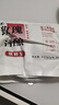窝窝红曲玫瑰醪糟600g米酒酿糯米甜酒月子即食袋装京东自营无额外加糖 实拍图