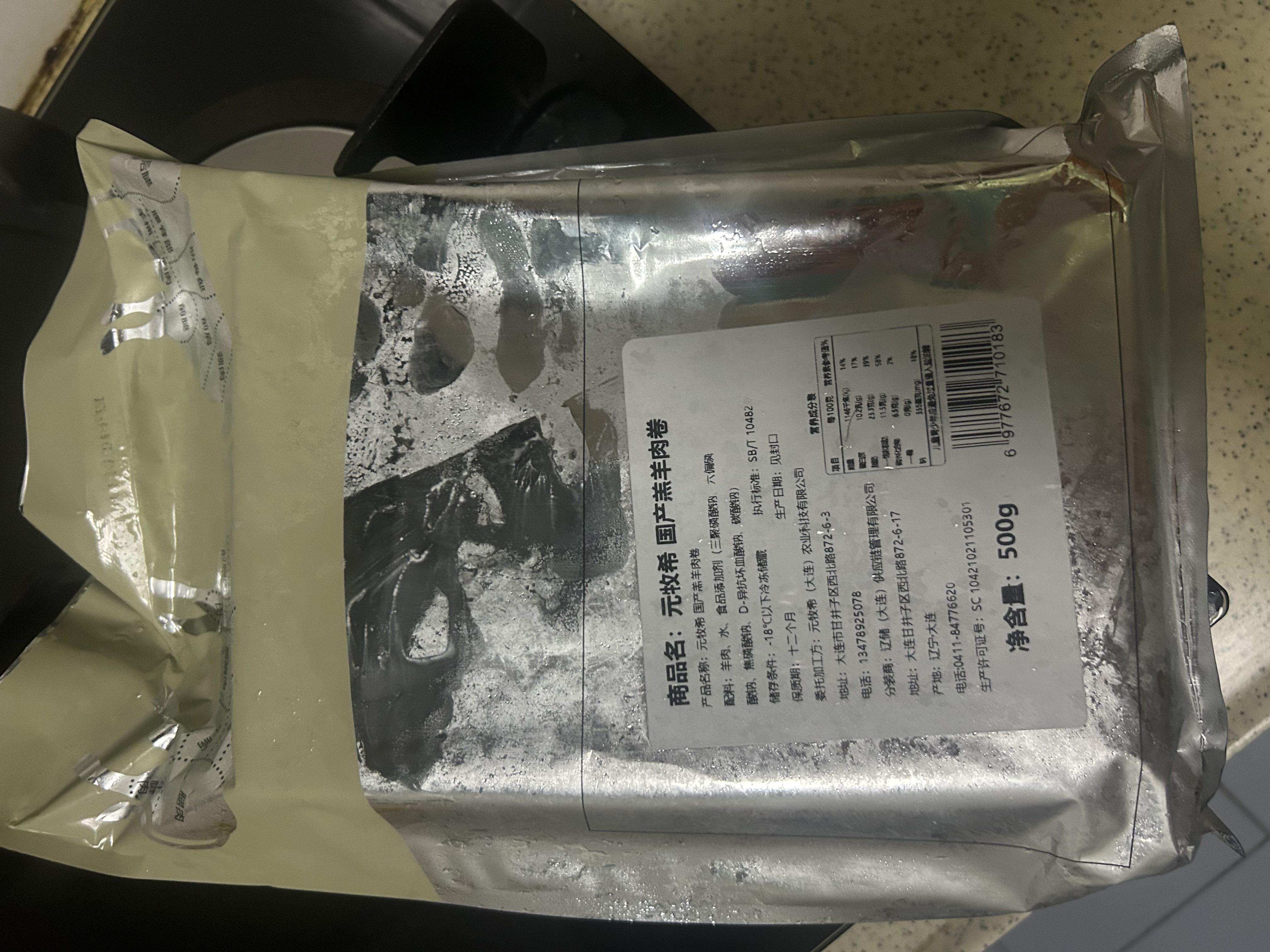 元牧希厚切羔羊肉卷净重1斤 火锅食材切肥牛羊卷涮锅羊肉片烧烤生鲜 实拍图