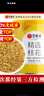艺福堂花草茶 精选桂花50g 金桂新干花可熬酱 无熏硫食用养生泡酒搭红茶 实拍图