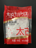 太古单晶冰糖 454g老冰糖白冰糖食糖烘焙原料 小颗粒冰糖块非黄冰糖 实拍图