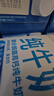 纽麦福（Meadow fresh）新西兰进口 3.5g蛋白质部分脱脂纯牛奶1L*12盒低脂高钙奶送礼佳选 实拍图
