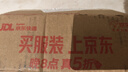 香飘飘【赠孙颖莎周边】珠事顺利原叶现泡黑糖珍珠奶茶58g*10杯礼盒装 实拍图