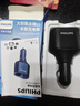 飞利浦（PHILIPS）车载充电器点烟器车充超级快充一拖二三多功能快充头适用华为苹果17行车记录仪汽车扩展转换器4103 实拍图