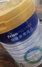 美素佳儿（Friso）皇家儿童配方奶粉 4段（3-6岁适用） 800克*3罐 助力成长黄金期 实拍图