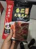 海底捞火锅底料汤料 牛油清油清汤番茄底料 麻辣香辣口味 一料多用 浓香番茄底料125g*5袋 实拍图