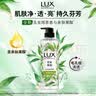 力士（LUX）植萃精油香氛沐浴露玉龙雨茶香550g持久留香柔嫩光滑 实拍图