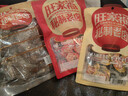 旺家福500g鸭鸭大礼包（鸭爪+鸭肫+鸭脖） 实拍图