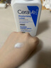 适乐肤（CeraVe）C乳236ml（男士女士生日礼物保湿补水乳液身体乳面霜张凌赫同款） 实拍图