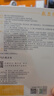 敷尔佳【成毅同款】沙漠植物保湿修护贴肌肤补水保湿面膜5片 礼物送女友 实拍图