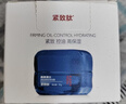 韩束男士专用保湿面霜夏季护肤品补水抗皱紧致润肤保湿乳液男生礼物 实拍图