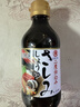 东字寿司刺身酱油【日本原装进口】日式调味料汁200ml零脂鱼生寿司 实拍图