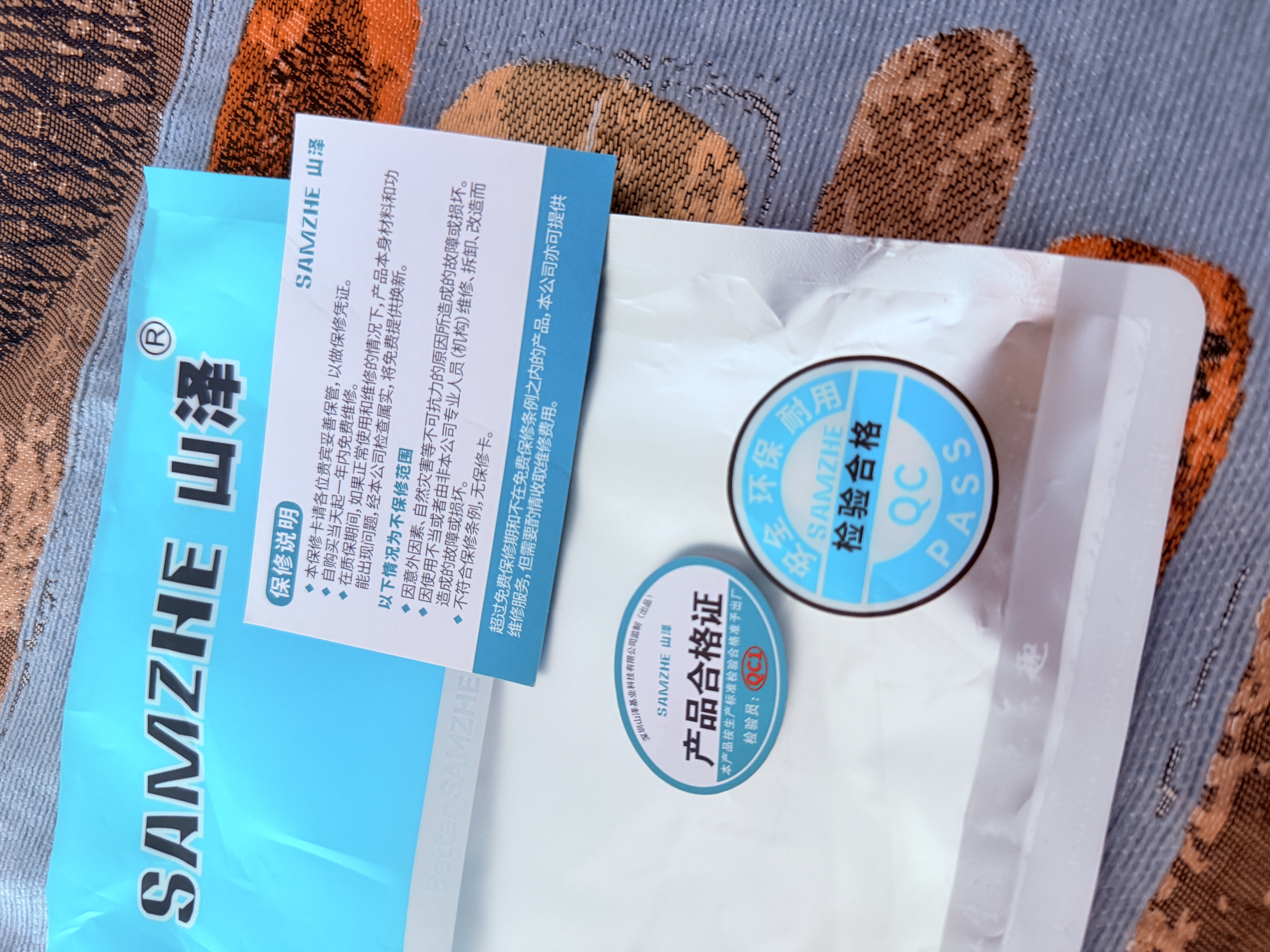 山泽(SAMZHE)六类网线 CAT6类千兆纯铜扁平网线 电脑宽带家用监控网络连接成品跳线 白色10米BBP610 实拍图