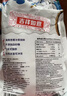 南国冷萃纯椰子粉320gx2袋 海南特产速溶椰奶椰汁粉速溶冲饮早餐 实拍图