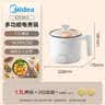 美的（Midea）电煮锅 电热锅 小电锅 宿舍小锅 学生寝室一体泡面小火锅多功能锅 1.7L 电煮锅小型1-2人 XZE1612 实拍图