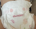 好奇（Huggies）铂金装小桃裤纸尿裤S96片(4-8kg)新生儿小号尿不湿【夏季散热王】 实拍图