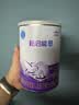 雀巢（Nestle）超启能恩1段 婴幼儿乳蛋白部分水解配方食品0-12个月适用380g*1罐 实拍图