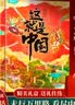 青葫芦儿童益智玩具6-8十10岁女孩生日礼物男孩7-14小学生12女童9立体书 这就是中国立体书【礼盒套装+礼袋】 男童女儿幼儿园男女宝宝 实拍图