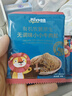 禾泱泱有机无调味小小牛肉松32g高铁含锌肉松牧麓原生98%有机牛肉 实拍图