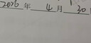 柯昂（KEANG）消字灵去字液新款修正液中性笔去字神器消字液字迹消除圆珠笔去除剂 适用于圆珠笔款 主图盒款 实拍图