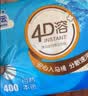 洁云卫生纸加韧方包纸400张*12包平板纸厕纸 加厚抽纸巾 全家用整箱 实拍图