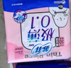 苏菲极薄0.1日用卫生巾230mm 16片 无感干爽透气姨妈巾自营官方旗舰 实拍图