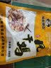 味肴腊品荆门十里铺风干鸡608克腊香土鸡湖北正宗特产农家自制腊肉腊鸡 实拍图