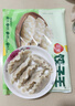 三全 饺子王菌菇三鲜饺子420g*2袋24只蒸煎饺子 夜宵早餐速冻半成品 实拍图