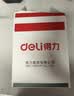 得力（deli）激光笔 百米远控教师专用ppt超链切换 激光笔教鞭/无线演示器课件笔 红光激光翻页笔 黑色 2802PL 实拍图