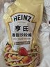 亨氏（Heinz）沙拉酱 香甜沙拉酱 蔬菜水果沙拉寿司酱 200g袋装 实拍图