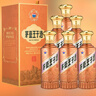 茅台 王子酒 酱香经典（2.0）53度 500ml*6 整箱装（年份随机） 实拍图