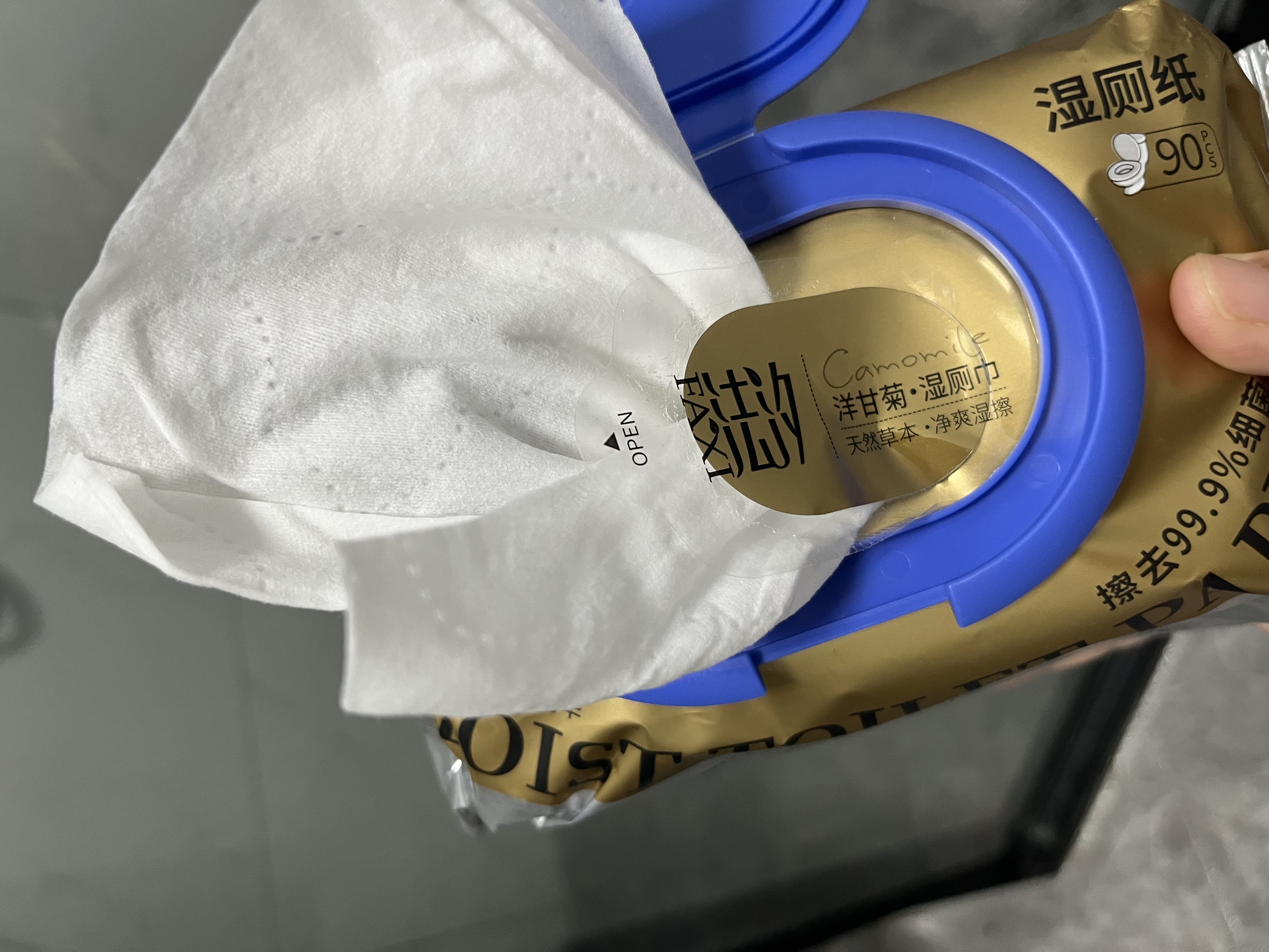 法汐（FAXI）湿厕纸家庭装90片 洁厕湿纸巾厕所湿巾 私处清洁搭配卷纸使用 实拍图