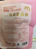 麦臻选【麦德龙超市】血糯米核桃糕袋装新中式糕点香甜零食独立装500g 实拍图