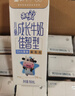 蒙牛未来星儿童牛奶佳智190ml*15盒*1箱 DHA藻油奶源 送礼礼盒 实拍图