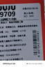 久而久9709品牌鞋粘鞋专用胶水补鞋强力胶运动鞋跑步鞋球鞋皮鞋鞋底脱胶开胶修鞋厂通用黏合剂速干液体胶 实拍图
