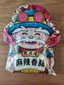 杨大爷烟熏川味腊肠腊肉四川特产麻辣味香肠1斤装500g 需烹饪食用 实拍图