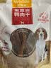 麦富迪狗狗零食 奢华营养鸡肉细丝1200g成幼犬磨牙训练奖励解馋宠物零食 实拍图