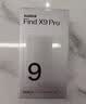 OPPO Find X9 Pro 12GB+512GB 霜白 哈苏2亿超清长焦镜头 天玑9500旗舰芯 拍照 智能手机 国家补贴 实拍图
