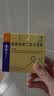【冷链产品】[常乐康] 酪酸梭菌二联活菌散500mg*20袋/盒 3盒装 实拍图