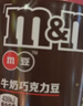M&M'S花生牛奶巧克力豆  袋装243g m豆 休闲零食 糖果 生日礼物 送礼 实拍图