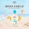 艾惟诺（Aveeno）艾维诺婴儿沐浴洗发水二合一 天然燕麦嫩肤婴儿沐浴露100ml 实拍图